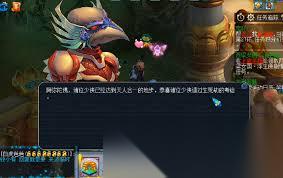 梦幻西游渡劫有什么奖励