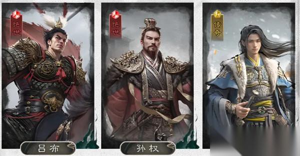三国天下归心制衡队配队攻略