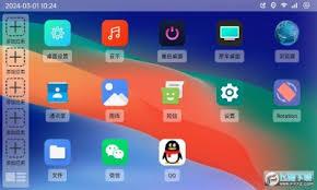 如何在高德地图 APP 中添加桌面组件