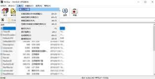 如何用winrar创建压缩包