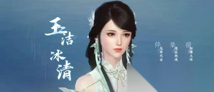 逆水寒手游好看女生捏脸代码有什么