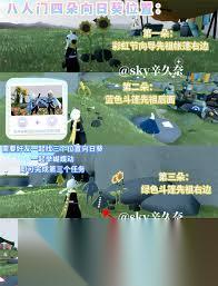 光遇2025有友节礼包是什么样的