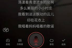 全民K歌唱歌时如何听见自己声音