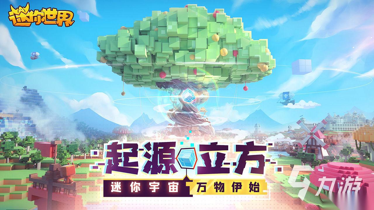 类似我的世界的沙盒类游戏推荐大全 热门的沙盒类手游有哪些2025