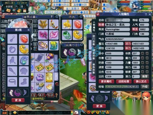 梦幻西游 175九黎城，打符伤害轻松破4000，双奇袭玉魄很领先