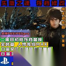 失落之魂全武器强度怎么排行