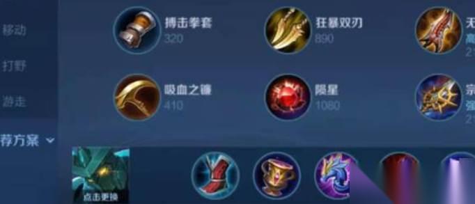 王者荣耀墨子婉儿出装