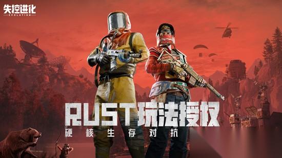 失控进化绿卡房在哪 绿卡房在哪里详细介绍
