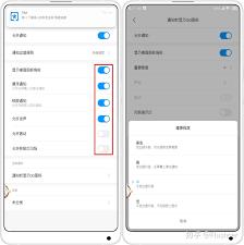 怎么关闭小米10锁屏提示音
