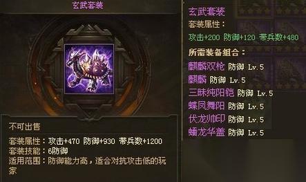 攻城掠地180关需要使用哪些利器