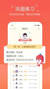 锦书在线怎么注销账号