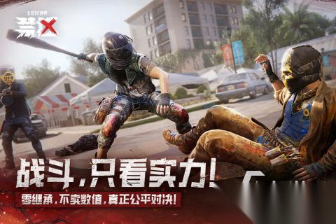生存七天的游戏有哪些 2025火爆的限时生存游戏盘点