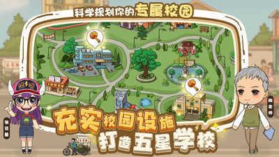 全民学霸兑换码2024 全民学霸(免费领10亿钻石)礼包兑换码大全