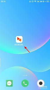 向日葵远程控制怎样关闭主机上线提醒