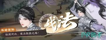 三国望神州吕玲绮厉害吗