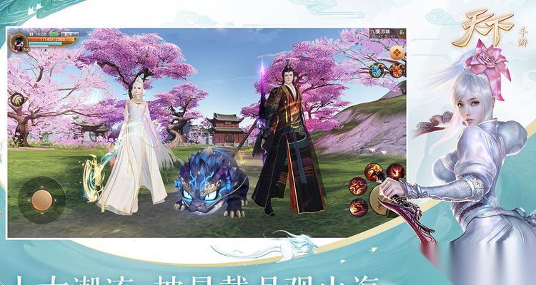 天下HD 游戏战斗力提升指南 打造强大的角色