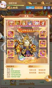 创世封神如何搭配阵容