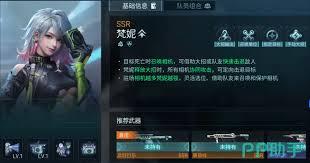 镭明闪击战术如何搭配