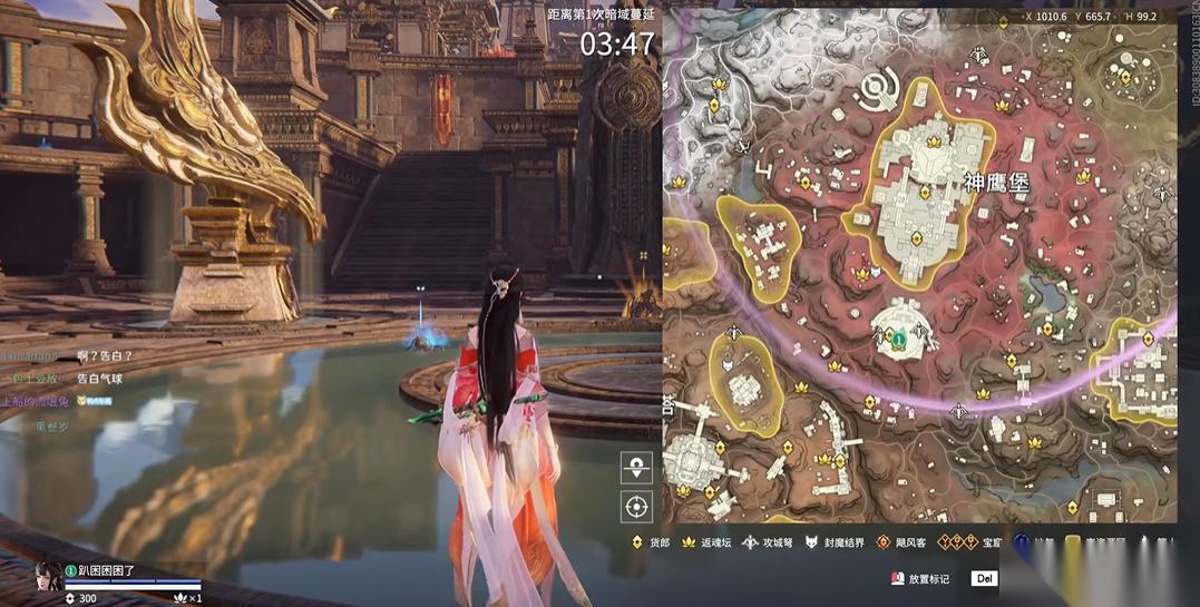 永劫无间圣鹰像解密全攻略 不是 