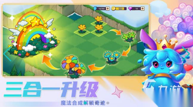 2025比较老冷门的塔防游戏是哪款 好玩的塔防游戏合集