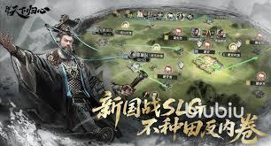 三国天下归心新手如何玩