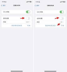 iPhone通知延迟如何解决