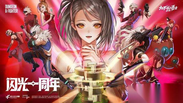 dnf手游土龙打法攻略