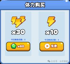 伙伴弹途兑换码领取位置