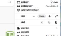 火狐浏览器怎么清理浏览器缓存