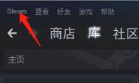 Steam怎么显示游戏帧数