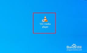 VLC media player怎么调整音频效果