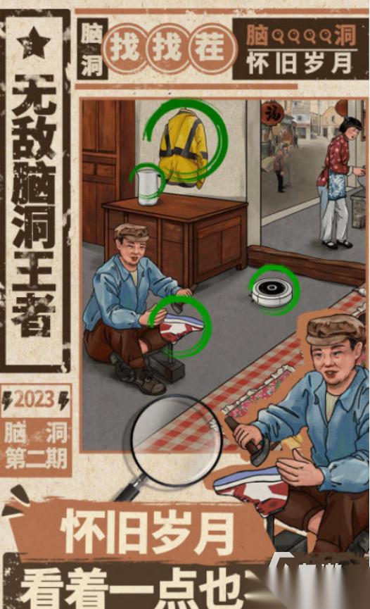 高人气无敌游戏有哪些 2025受欢迎的无敌手游盘点