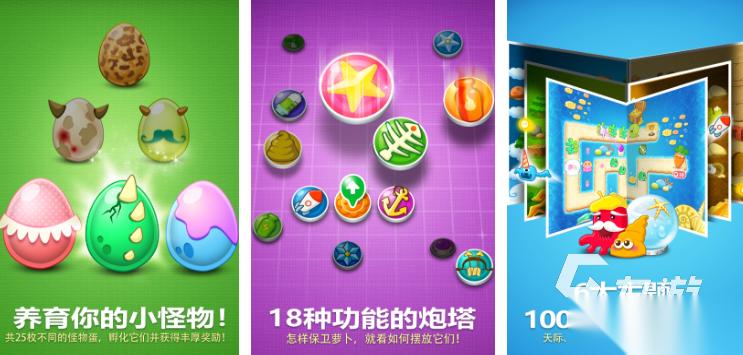 单机塔防游戏排行榜前十名 2025受欢迎的单机塔防游戏大全