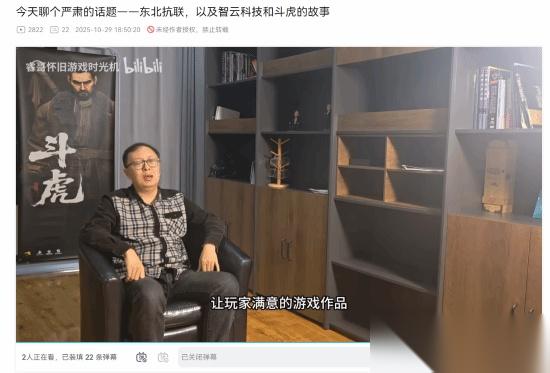 斗虎 一遍成型 6人团队开发内幕 展现极致效率