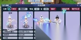梦幻西游159级辅助无底洞装备怎么展示