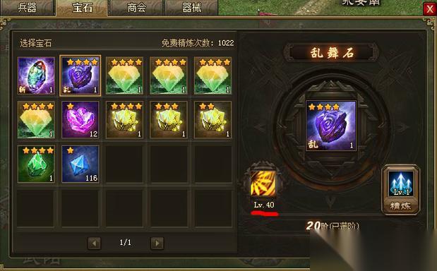 攻城掠地武魂怎么获取