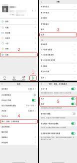 微信怎么查看存储空间