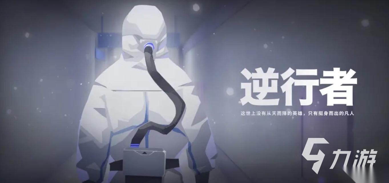 可玩性高的公益手游盘点 2025有趣的公益手游推荐