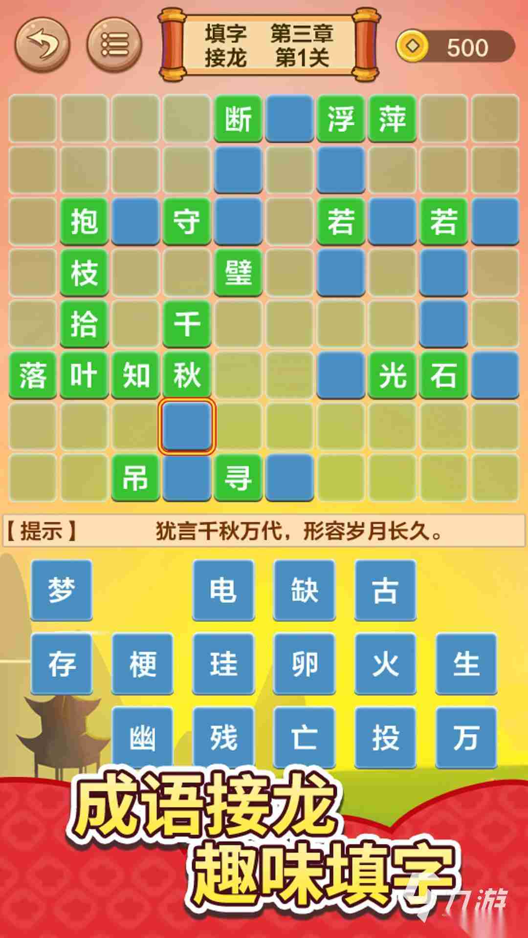帖子手游大全 2025好玩的帖子游戏排行榜