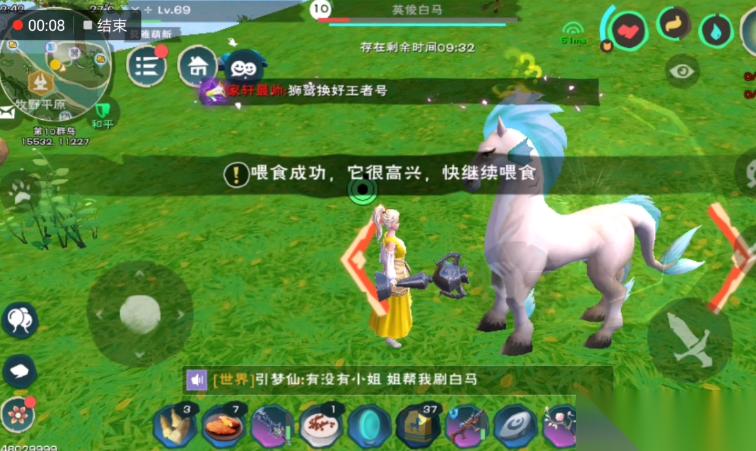 创造与魔法英俊白马怎么获取