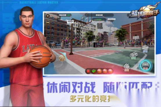 十个篮球趣味训练游戏有哪些 2025热门的篮球手游推荐合集