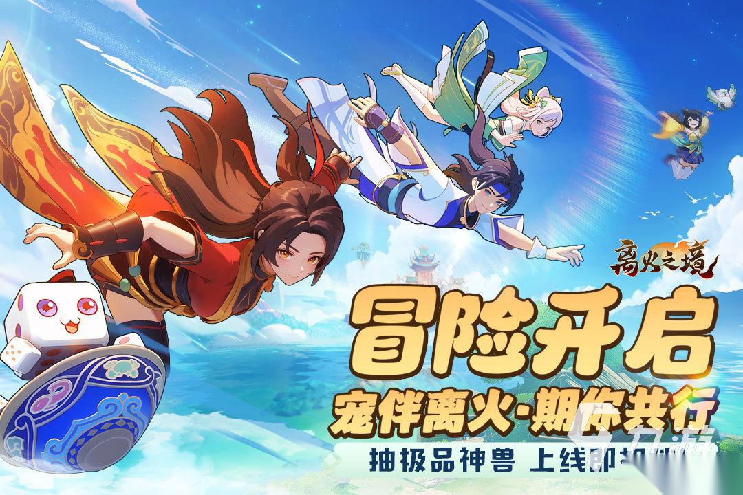 热门的三七手游下载推荐 2025火爆的三七手游有哪些