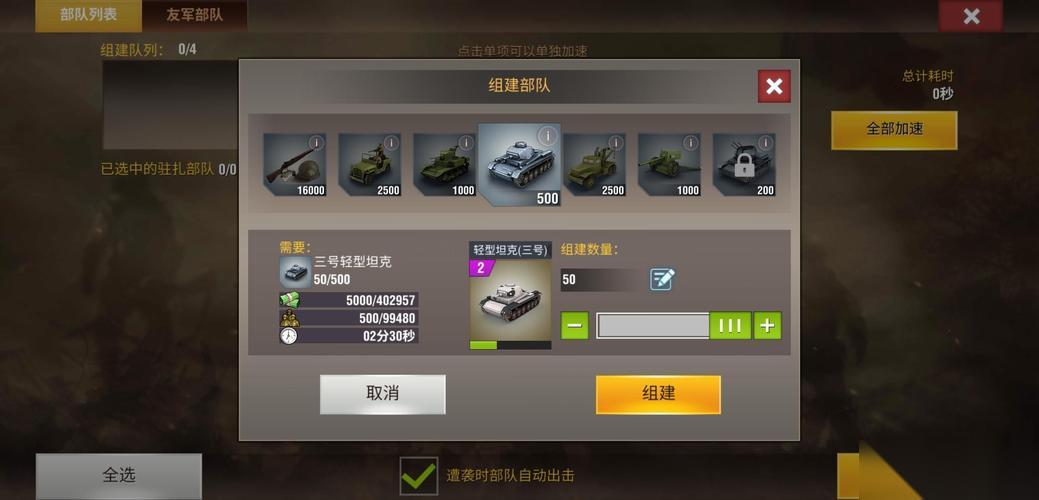 二战风云海迁需要注意哪些游戏技巧