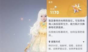 伊莫头衔如何解锁