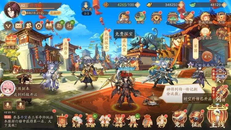 少年三国志卫青在哪 少年三国志卫青怎么获得