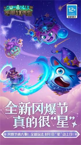 不思议迷宫试炼之地攻略 不思议迷宫试炼之地怎么通过