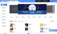 酷狗音乐怎么关闭广告弹窗
