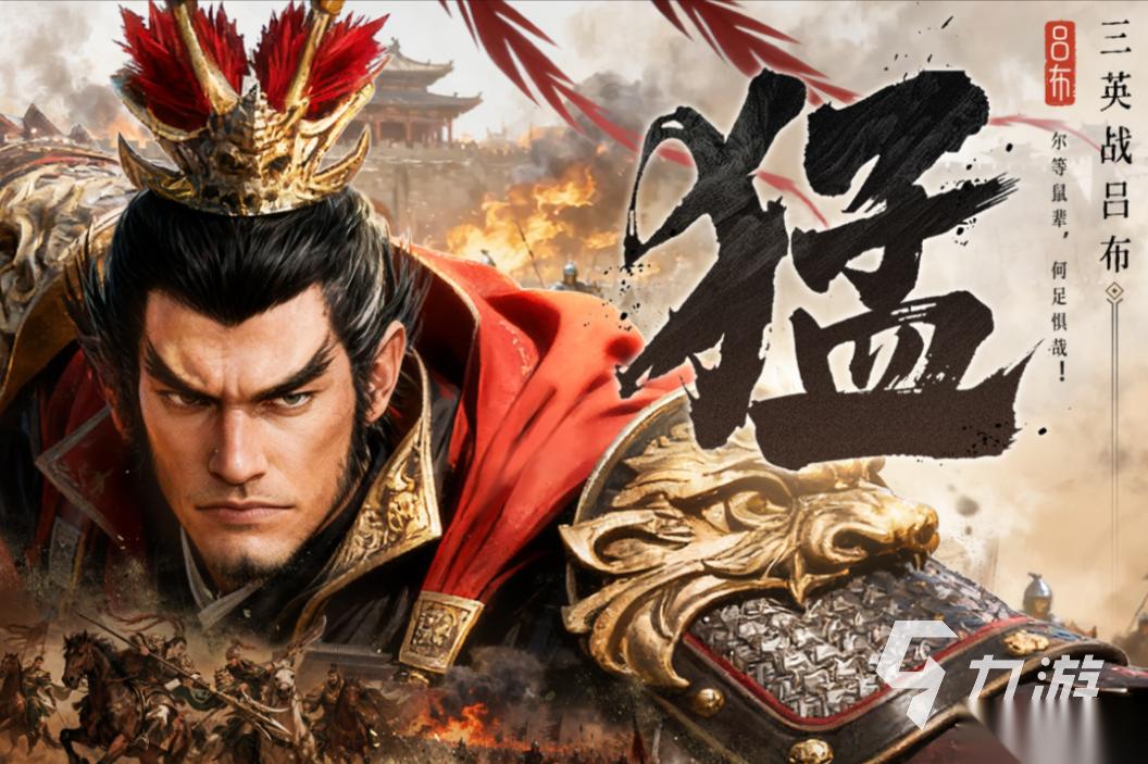 2025十大公认最强回合制手游分享 最火爆的回合制手游top10
