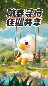木鸟民宿app如何挑选民宿