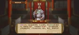 大周列国志神祖少昊具备何种能力